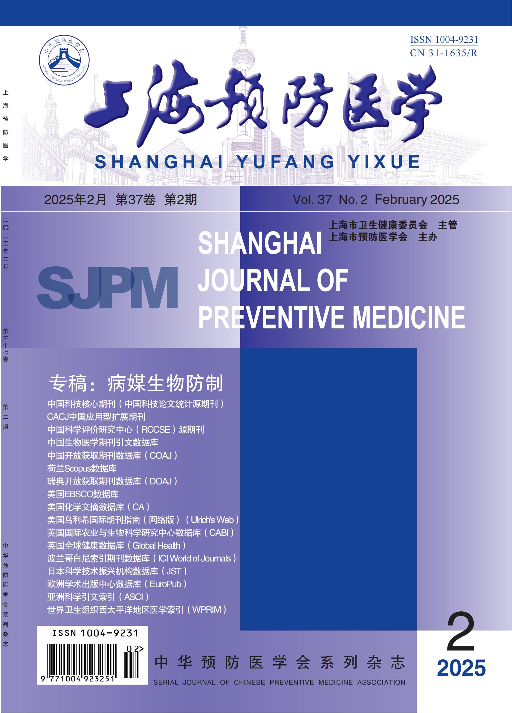 不適切な昭和 葛城明彦(著) - 中央公論新社 | 版元ドットコム